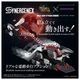 ͽ�� ������ȥߡ�   �ڣϣɣģ� �磻��ɥ饤���� ����������T-SPARKZONEή�̸���� 27ǯ02��