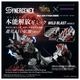 ͽ�� ������ȥߡ�   �ڣϣɣģ� �磻��ɥ饤���� ����������T-SPARKZONEή�̸���� 27ǯ02��