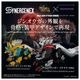 ͽ�� ������ȥߡ�   �ڣϣɣģ� �磻��ɥ饤���� ����������T-SPARKZONEή�̸���� 27ǯ02��