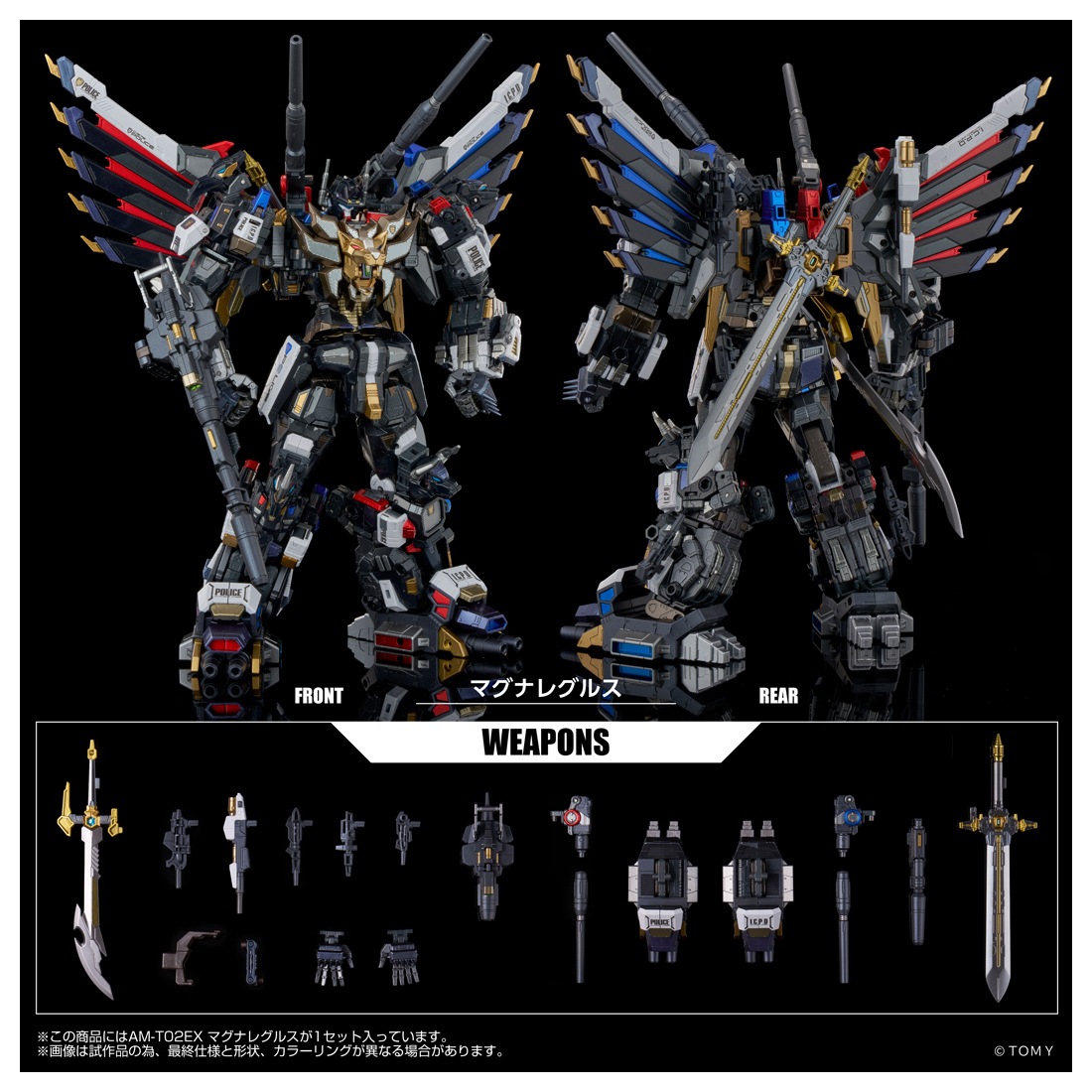 ͽ�� ������ȥߡ�  AM-T02EX  �����ޥ��ޥ��� �ޥ��ʥ쥰�륹��T-SPARKZONEή�̸���� 27ǯ03��