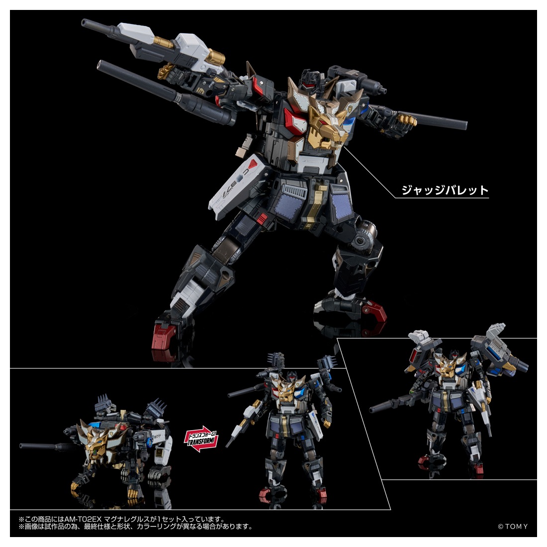 ͽ�� ������ȥߡ�  AM-T02EX  �����ޥ��ޥ��� �ޥ��ʥ쥰�륹��T-SPARKZONEή�̸���� 27ǯ03��