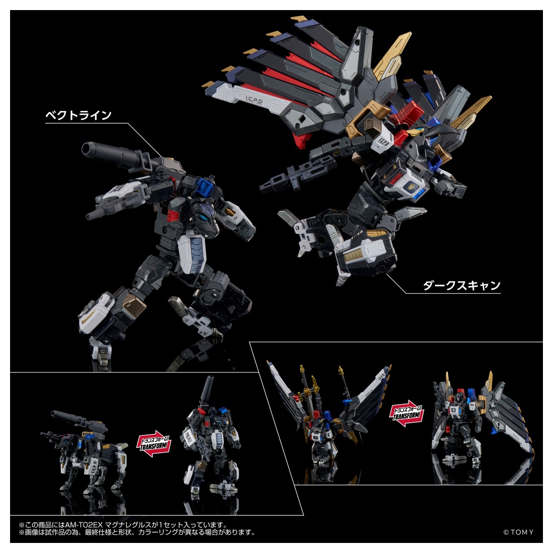 ͽ�� ������ȥߡ�  AM-T02EX  �����ޥ��ޥ��� �ޥ��ʥ쥰�륹��T-SPARKZONEή�̸���� 27ǯ03��