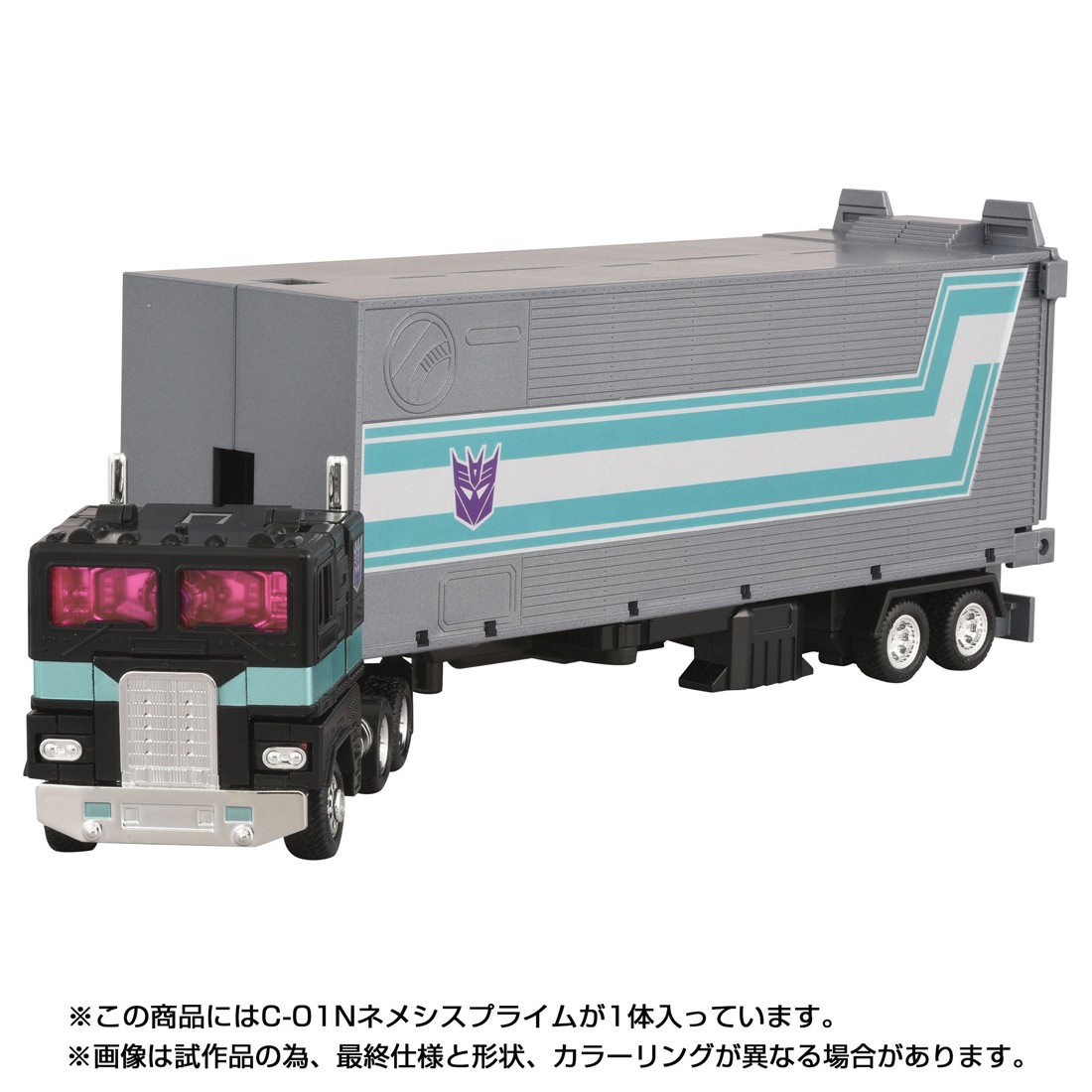 ���� ������ȥߡ� �ȥ�󥹥ե����ޡ� �ߥå��󥰥�� C-01N �ͥ᥷���ץ饤��