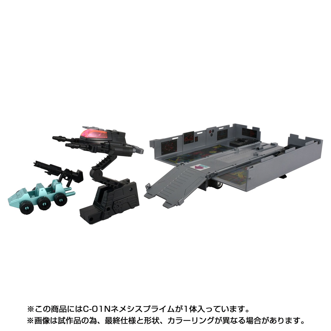 ���� ������ȥߡ� �ȥ�󥹥ե����ޡ� �ߥå��󥰥�� C-01N �ͥ᥷���ץ饤��