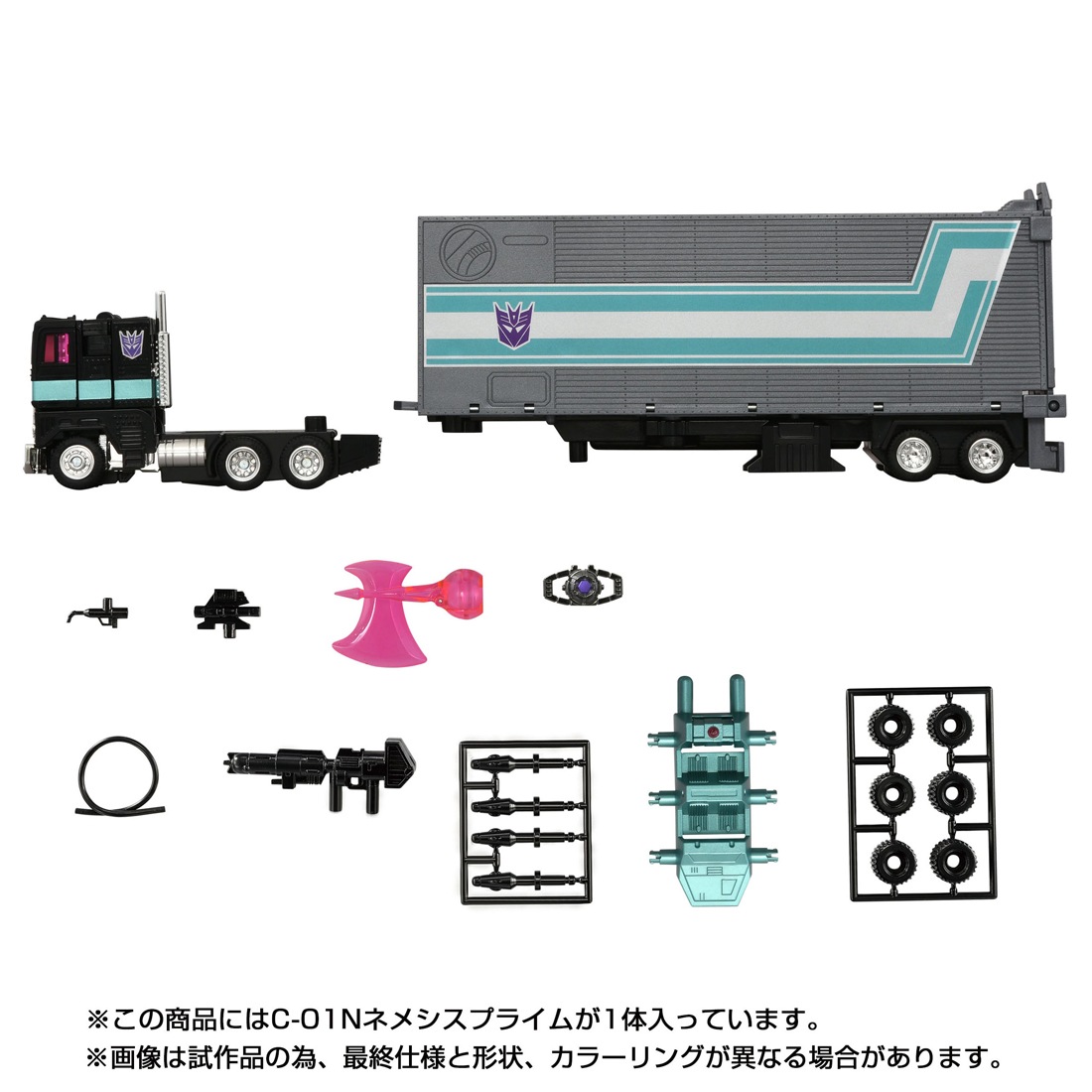 ���� ������ȥߡ� �ȥ�󥹥ե����ޡ� �ߥå��󥰥�� C-01N �ͥ᥷���ץ饤��