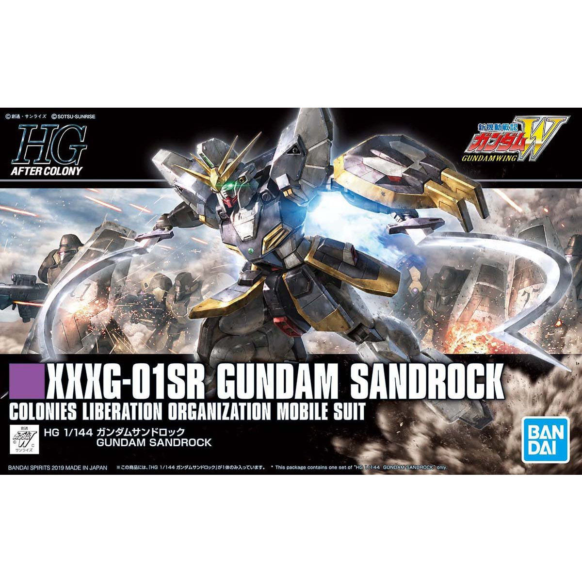���� �Х���� HGAC 1/144 ����ư�ﵭ�������W���꡼�� ������ॵ��ɥ��å� �ץ��ǥ�