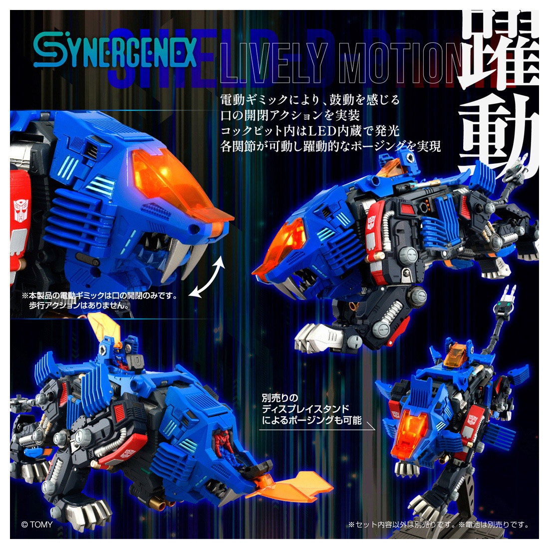 ���� ������ȥߡ� ���ʥ��ͥ��� SHIELD-D-PRIME