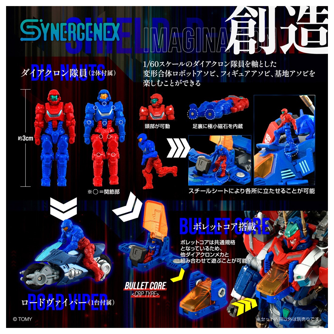 ���� ������ȥߡ� ���ʥ��ͥ��� SHIELD-D-PRIME
