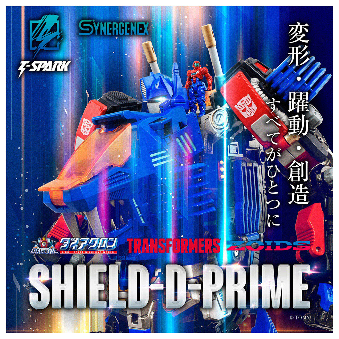 ���� ������ȥߡ� ���ʥ��ͥ��� SHIELD-D-PRIME