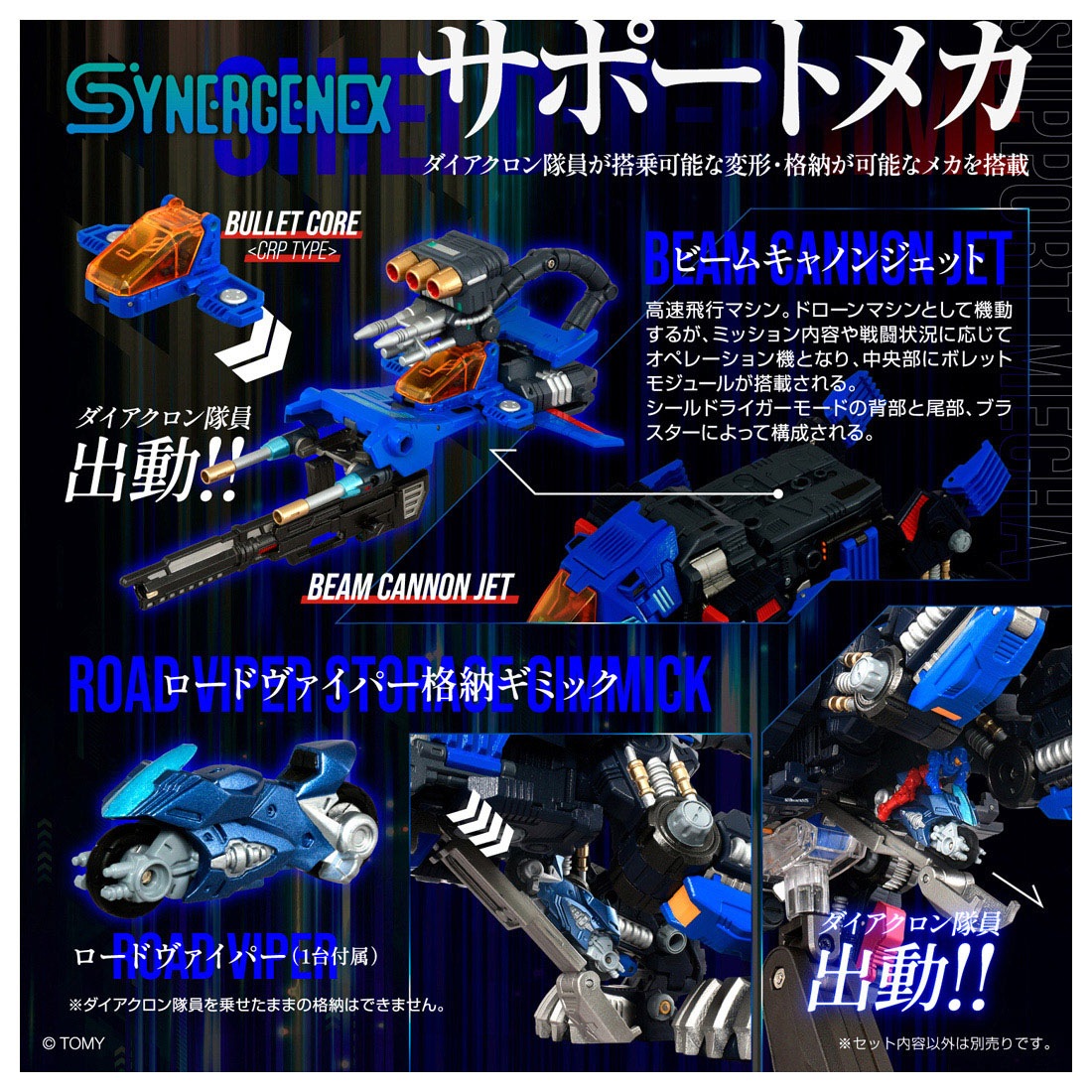 ���� ������ȥߡ� ���ʥ��ͥ��� SHIELD-D-PRIME