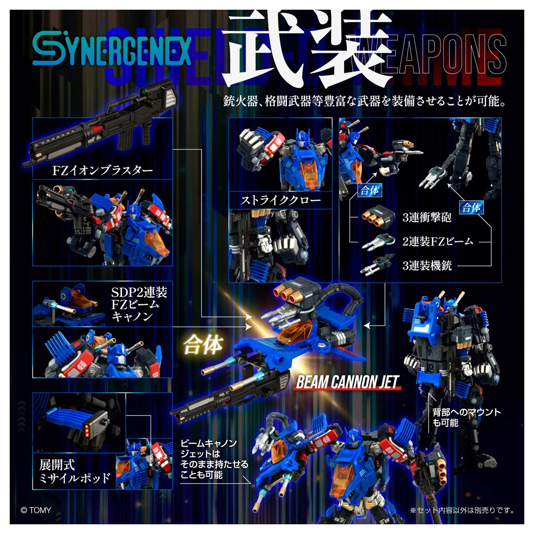 ���� ������ȥߡ� ���ʥ��ͥ��� SHIELD-D-PRIME