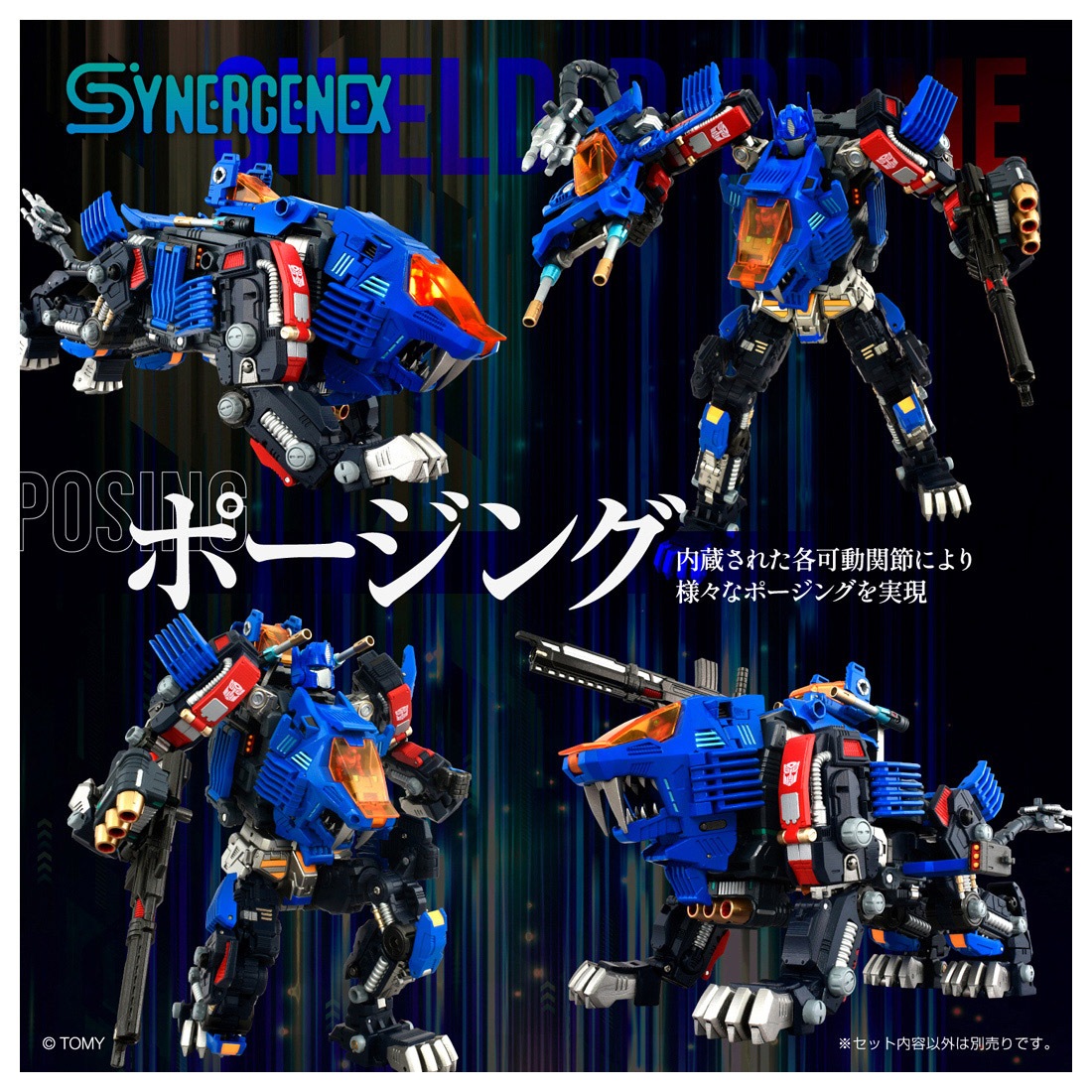 ���� ������ȥߡ� ���ʥ��ͥ��� SHIELD-D-PRIME