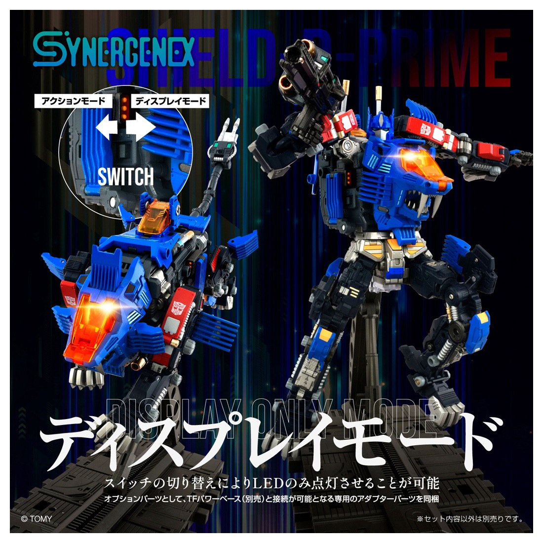 ���� ������ȥߡ� ���ʥ��ͥ��� SHIELD-D-PRIME