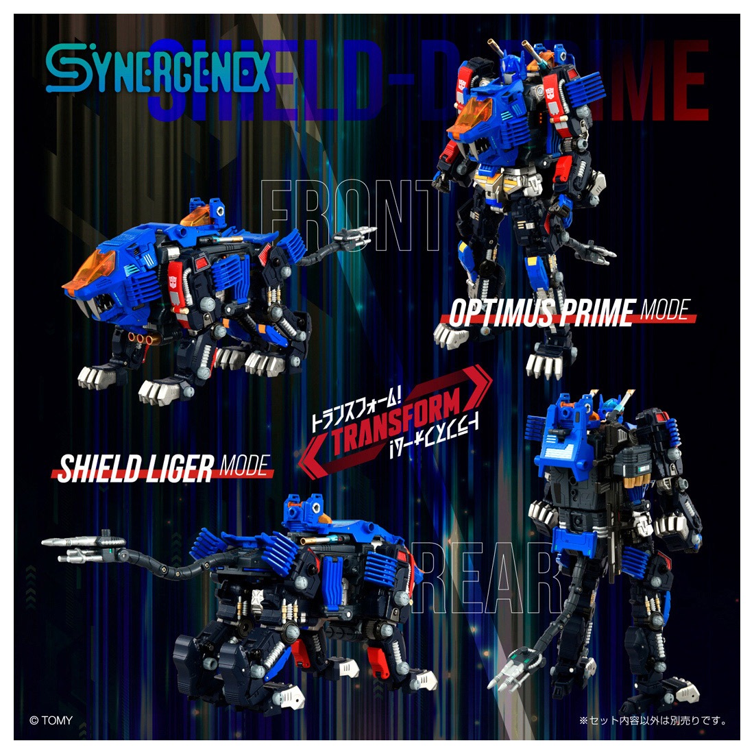 ���� ������ȥߡ� ���ʥ��ͥ��� SHIELD-D-PRIME