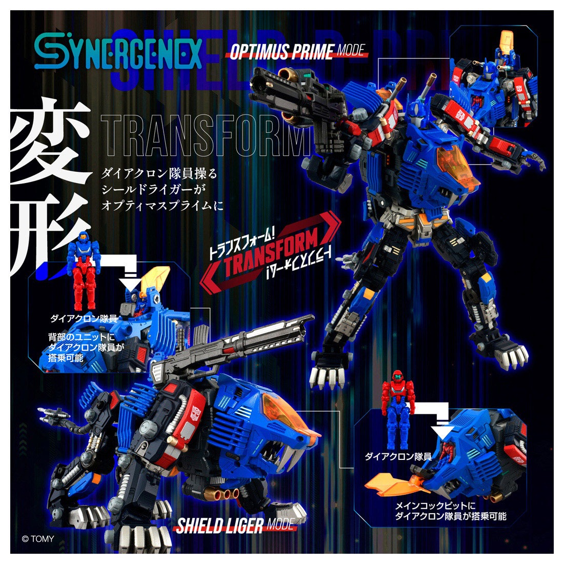 ���� ������ȥߡ� ���ʥ��ͥ��� SHIELD-D-PRIME
