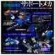 ���� ������ȥߡ� ���ʥ��ͥ��� SHIELD-D-PRIME