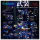 ���� ������ȥߡ� ���ʥ��ͥ��� SHIELD-D-PRIME