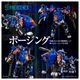 ���� ������ȥߡ� ���ʥ��ͥ��� SHIELD-D-PRIME