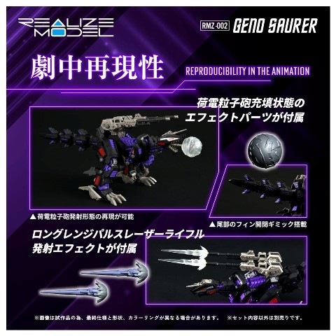  ȥߡ  RMZ-002 Υ顼