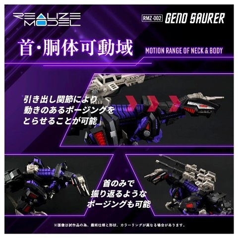  ȥߡ  RMZ-002 Υ顼