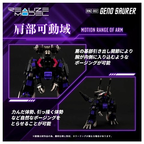  ȥߡ  RMZ-002 Υ顼