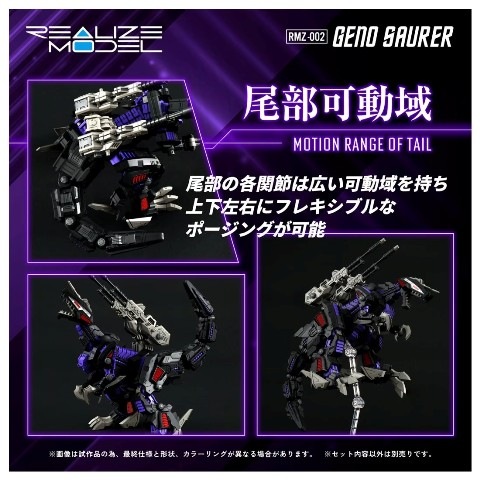  ȥߡ  RMZ-002 Υ顼