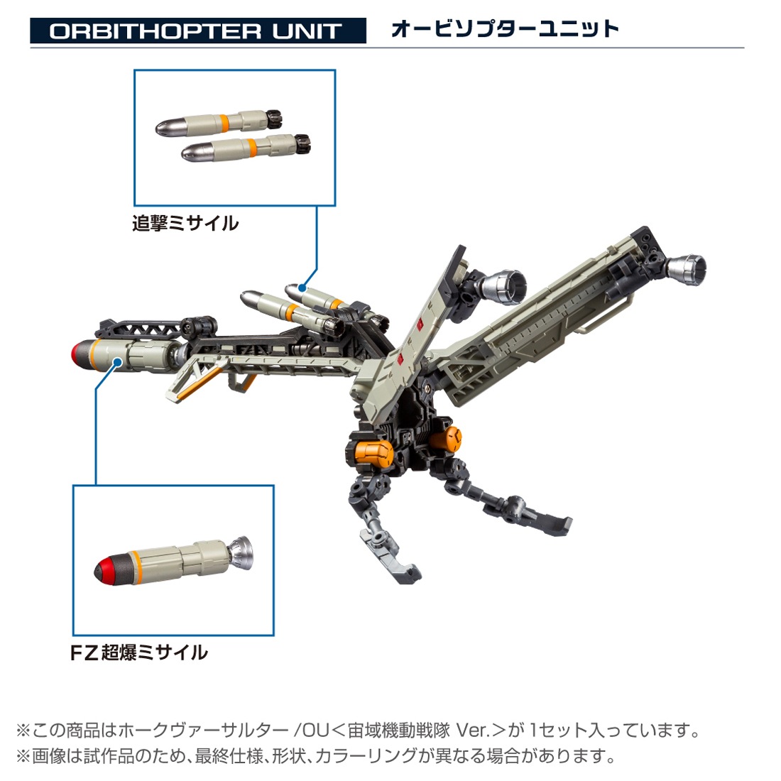 ���� ������ȥߡ� ������������ �ۡ������������륿��/OU����赡ư���� Ver.�� 