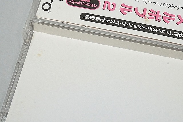 PS1 �ץ쥤���ơ�����󥽥ե� �Х֥�ܥ֥�2 ���㥱�åȡ��������Ӥˤ��߱��줢�� / ����290�ߡ�������Բġ�