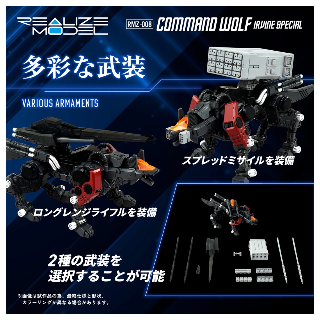 ���� ������ȥߡ� �ꥢ�饤�� RMZ-008 ���ޥ�ɥ���� �����Х������