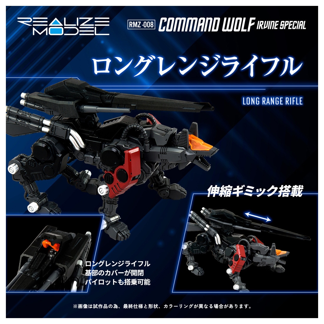 ���� ������ȥߡ� �ꥢ�饤�� RMZ-008 ���ޥ�ɥ���� �����Х������
