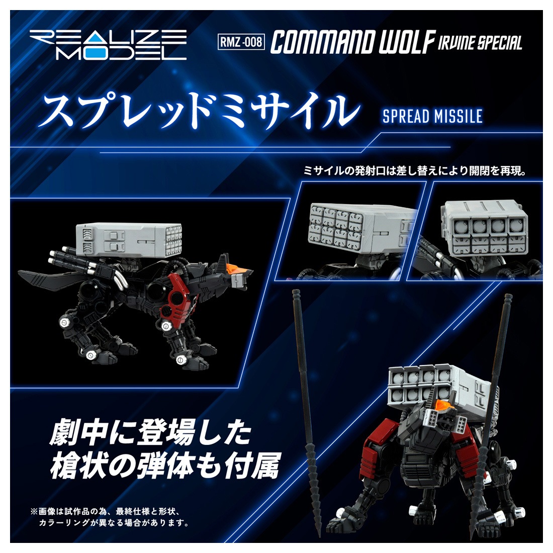 ���� ������ȥߡ� �ꥢ�饤�� RMZ-008 ���ޥ�ɥ���� �����Х������