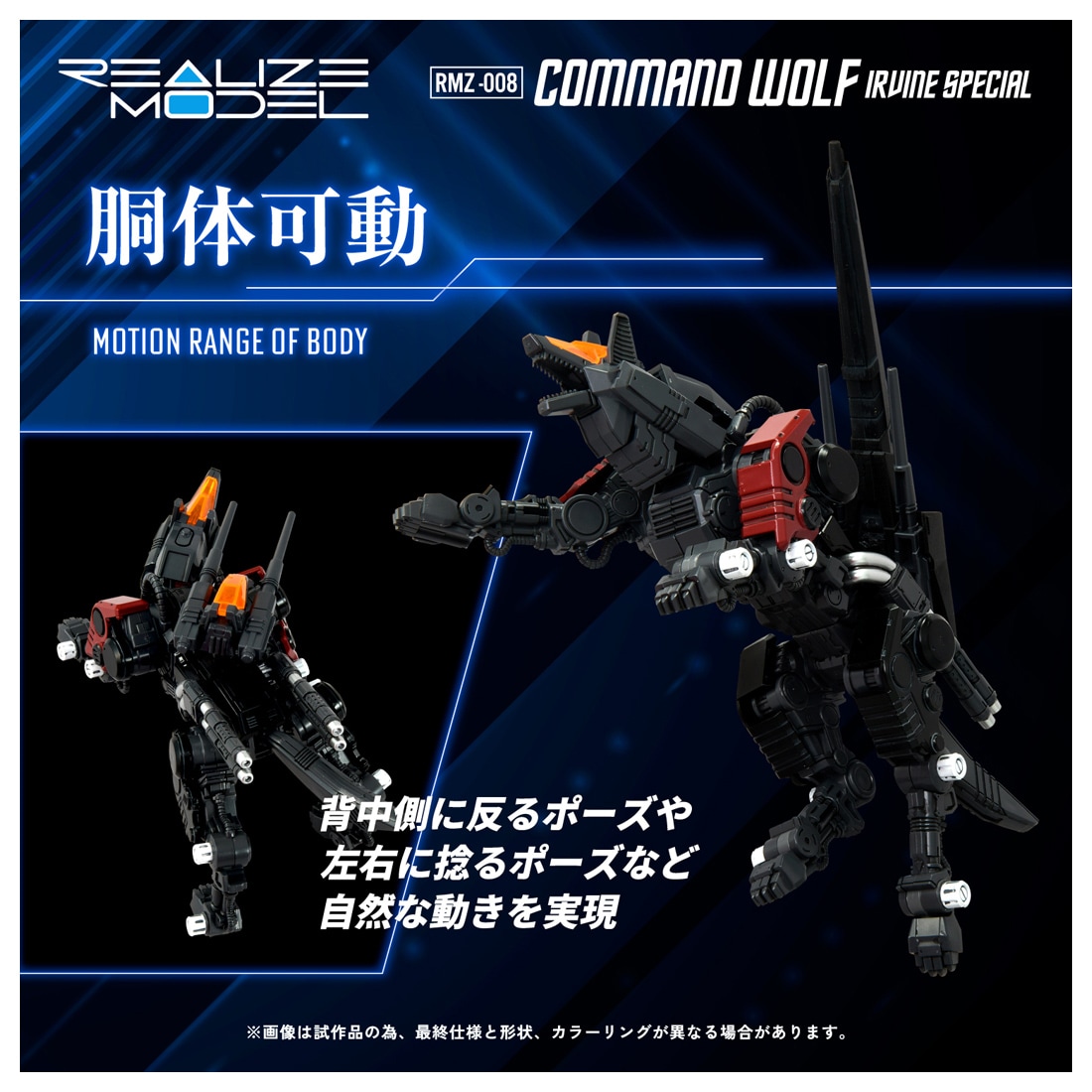 ���� ������ȥߡ� �ꥢ�饤�� RMZ-008 ���ޥ�ɥ���� �����Х������