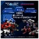 ���� ������ȥߡ� �ꥢ�饤�� RMZ-008 ���ޥ�ɥ���� �����Х������