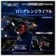 ���� ������ȥߡ� �ꥢ�饤�� RMZ-008 ���ޥ�ɥ���� �����Х������