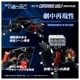 ���� ������ȥߡ� �ꥢ�饤�� RMZ-008 ���ޥ�ɥ���� �����Х������