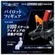���� ������ȥߡ� �ꥢ�饤�� RMZ-008 ���ޥ�ɥ���� �����Х������