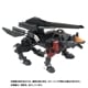 ���� ������ȥߡ� �ꥢ�饤�� RMZ-008 ���ޥ�ɥ���� �����Х������