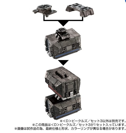 ���� ������ȥߡ� ������������ ��D��ӡ����륺/���å�3