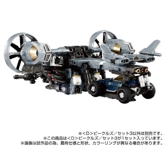 ���� ������ȥߡ� ������������ ��D��ӡ����륺/���å�3