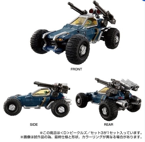 ���� ������ȥߡ� ������������ ��D��ӡ����륺/���å�3