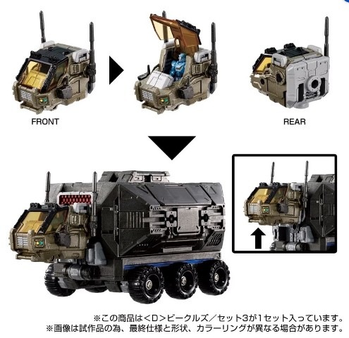 ���� ������ȥߡ� ������������ ��D��ӡ����륺/���å�3