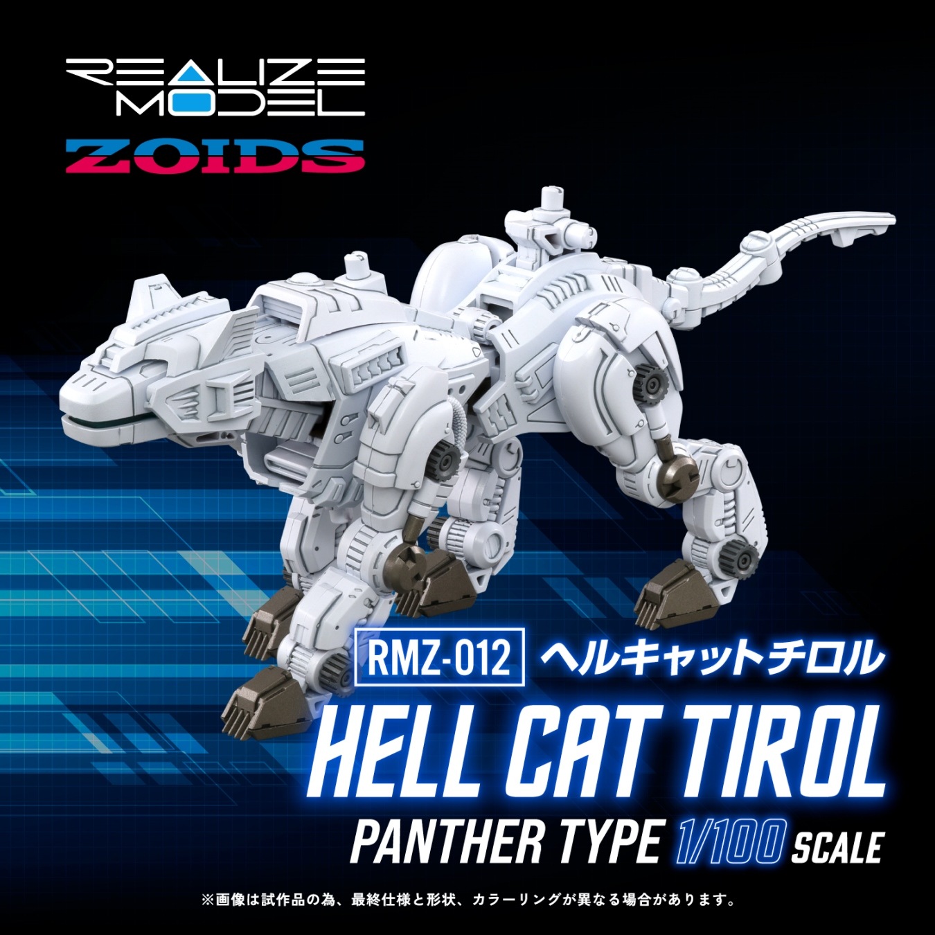 ���� ������ȥߡ� �ꥢ�饤�� RMZ-012 �إ륭��åȥ����� �����ɡ�T-SPARKZONEή�̸����