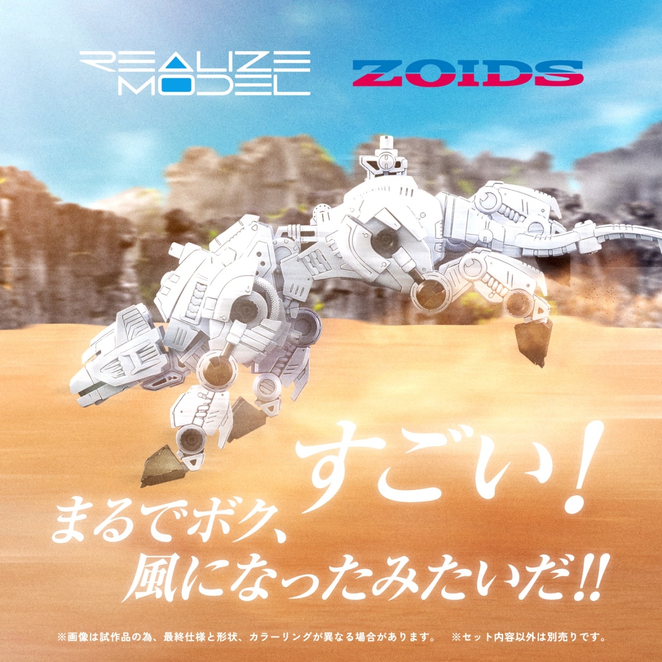 ���� ������ȥߡ� �ꥢ�饤�� RMZ-012 �إ륭��åȥ����� �����ɡ�T-SPARKZONEή�̸����