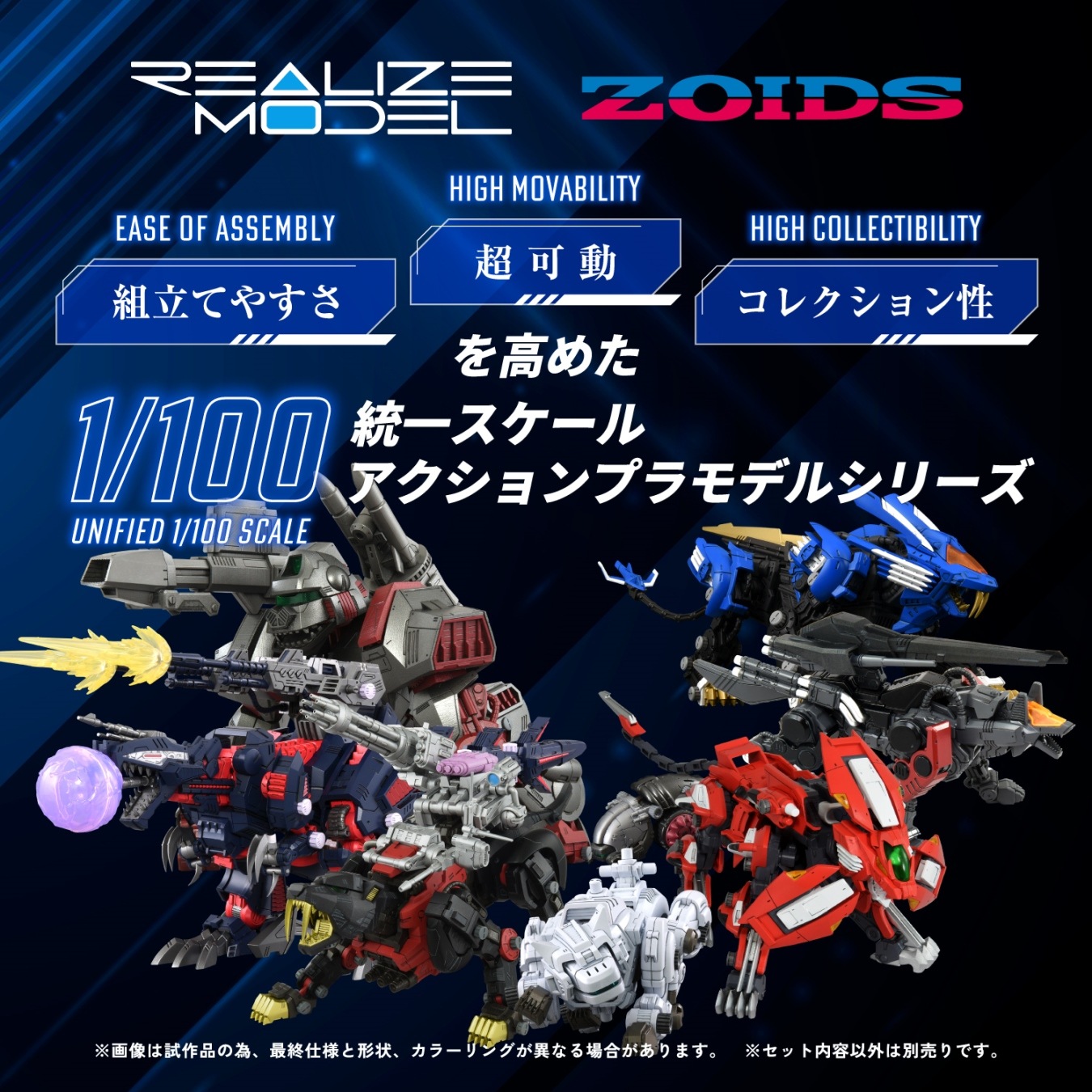 ���� ������ȥߡ� �ꥢ�饤�� RMZ-012 �إ륭��åȥ����� �����ɡ�T-SPARKZONEή�̸����