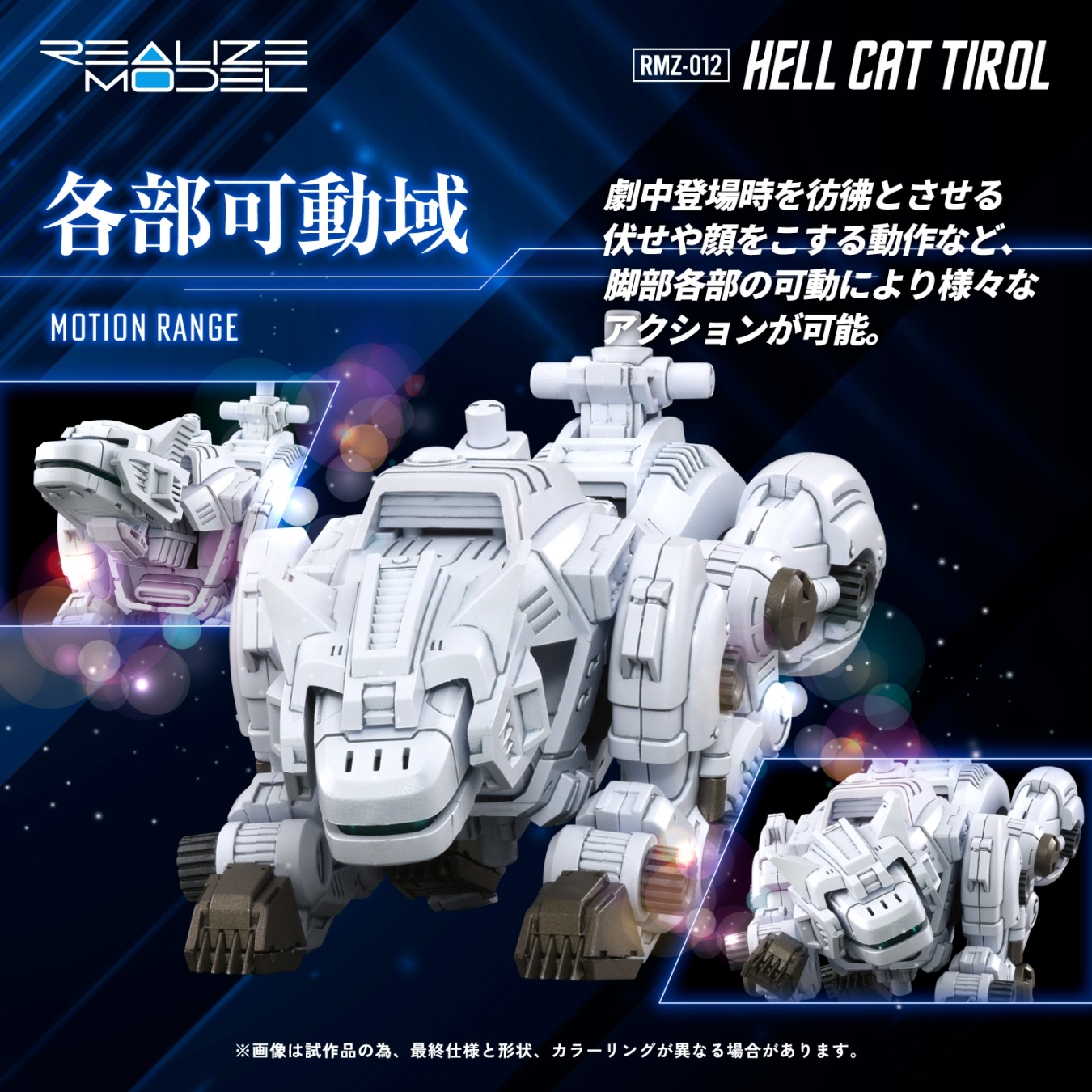 ���� ������ȥߡ� �ꥢ�饤�� RMZ-012 �إ륭��åȥ����� �����ɡ�T-SPARKZONEή�̸����