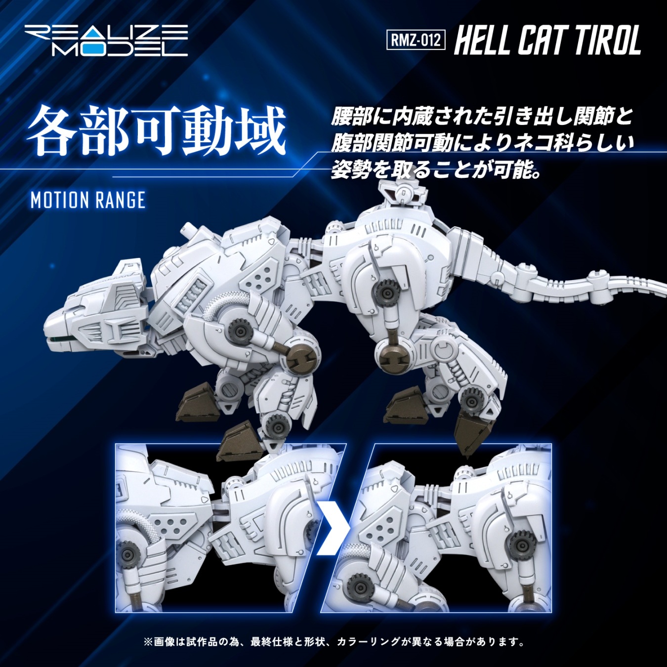 ���� ������ȥߡ� �ꥢ�饤�� RMZ-012 �إ륭��åȥ����� �����ɡ�T-SPARKZONEή�̸����