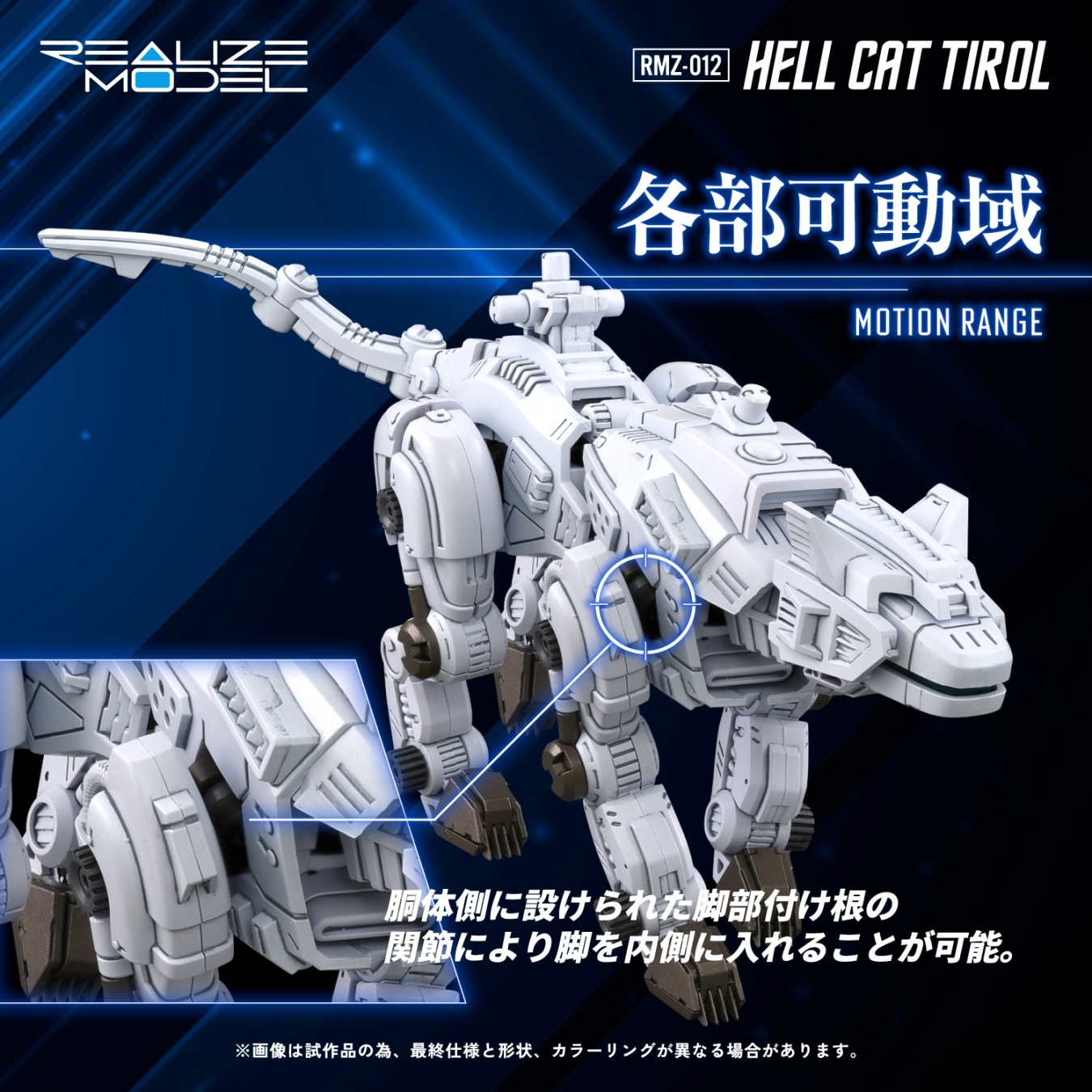 ���� ������ȥߡ� �ꥢ�饤�� RMZ-012 �إ륭��åȥ����� �����ɡ�T-SPARKZONEή�̸����