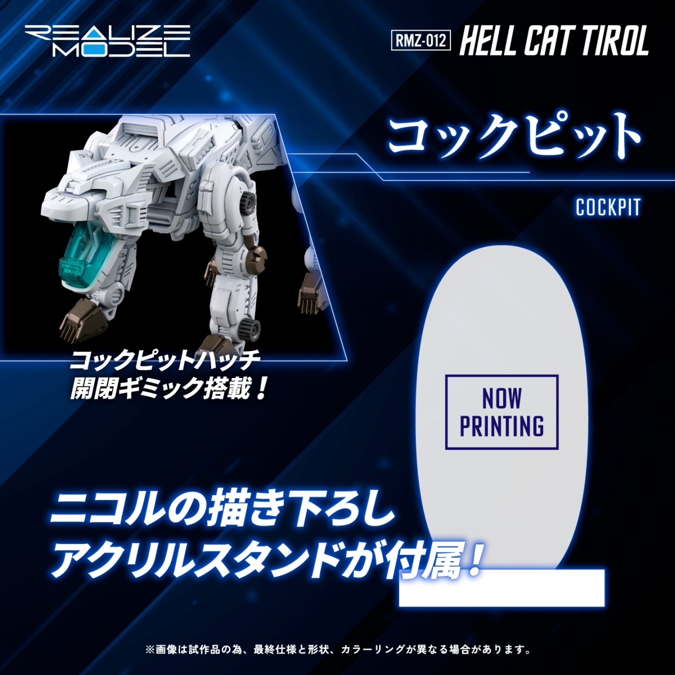 ���� ������ȥߡ� �ꥢ�饤�� RMZ-012 �إ륭��åȥ����� �����ɡ�T-SPARKZONEή�̸����