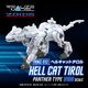 ���� ������ȥߡ� �ꥢ�饤�� RMZ-012 �إ륭��åȥ����� �����ɡ�T-SPARKZONEή�̸����