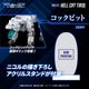 ���� ������ȥߡ� �ꥢ�饤�� RMZ-012 �إ륭��åȥ����� �����ɡ�T-SPARKZONEή�̸����